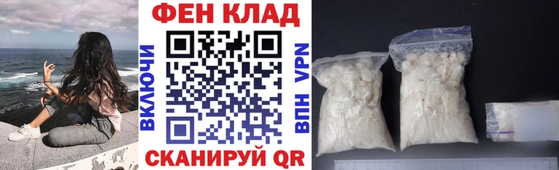 Купить закладки  Вологда  Амфетамин Premium 
