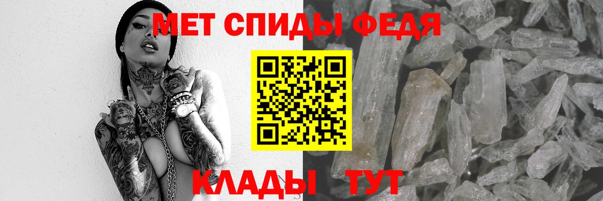 Amphetamine 98% Вологда