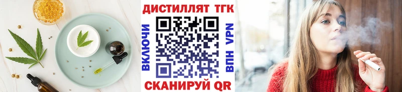 Купить закладки  Вологда  Печенье с ТГК марихуана 
