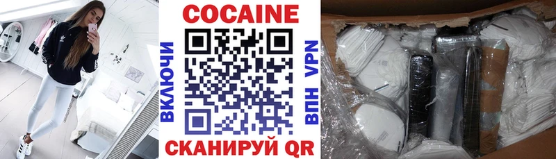 Cocaine Fish Scale  Купить  Вологда 