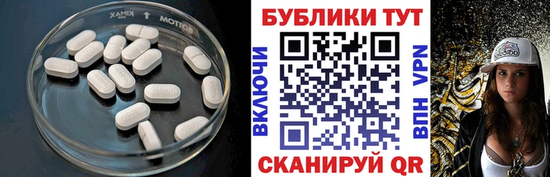Ecstasy 280 MDMA  Купить закладки  Вологда 