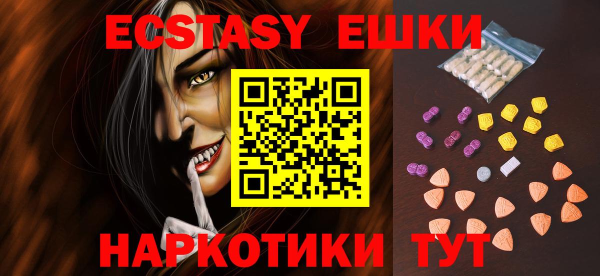 Вологда  ЭКСТАЗИ Cube  ЭКСТАЗИ  Вход с VPN 