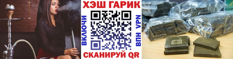 ГАШИШ Cannabis  Купить где  Вологда 