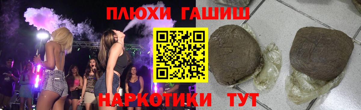 ГАШ  Вологда  купить наркоту  ГАШ Изолятор  ГАШИШ убойный 