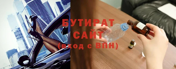 ECSTASY Зеленодольск