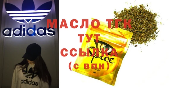 ECSTASY Зеленодольск