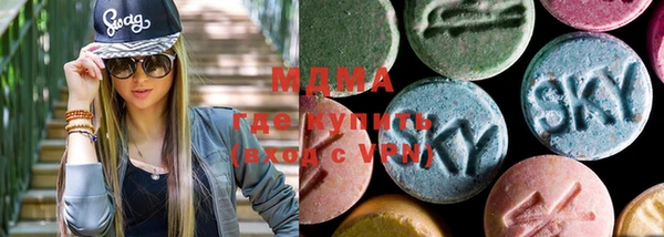 ECSTASY Зеленодольск