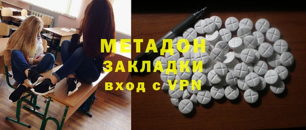 индика Зеленокумск