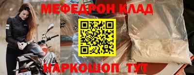 альфа пвп VHQ Апрелевка