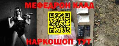 jwh Котовск