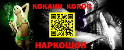 круглые Кохма