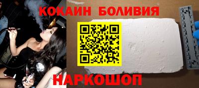 круглые Кохма