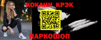 jwh Котовск