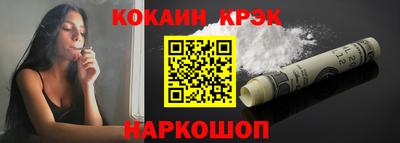 круглые Кохма