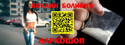 кокс Апшеронск