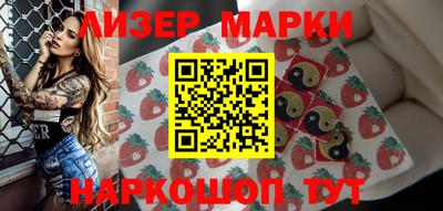 круглые Кохма