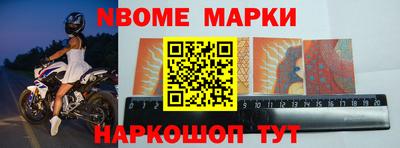 jwh Котовск