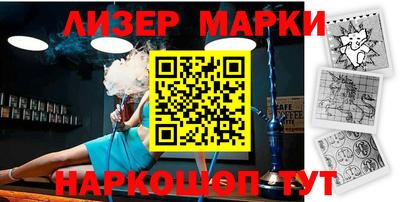 альфа пвп VHQ Апрелевка