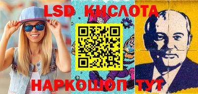 круглые Кохма