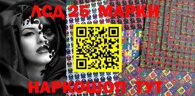 кокс Апшеронск