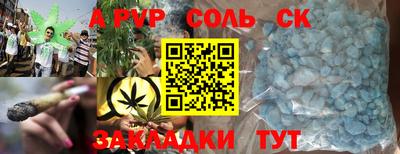 альфа пвп VHQ Апрелевка