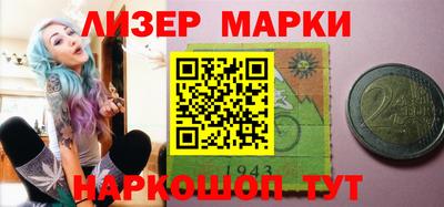 кокс Апшеронск