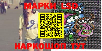 кокс Апшеронск