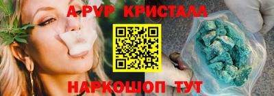 герыч Красноармейск