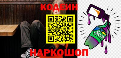 jwh Котовск