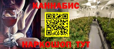 герыч Красноармейск