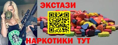 герыч Красноармейск