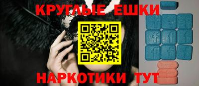 альфа пвп VHQ Апрелевка