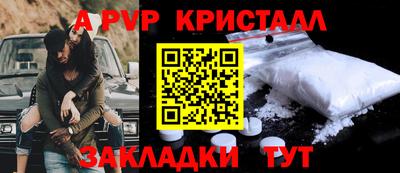 jwh Котовск