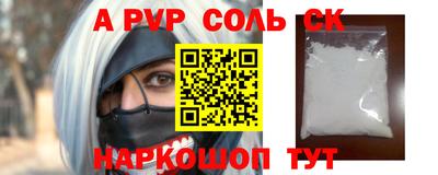 герыч Красноармейск