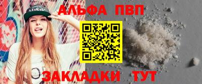 кокс Апшеронск