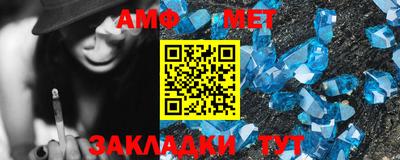герыч Красноармейск