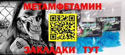 альфа пвп VHQ Апрелевка