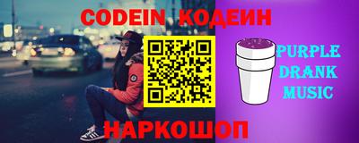 jwh Котовск