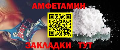 кокс Апшеронск