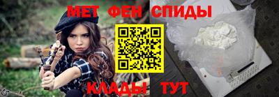 альфа пвп VHQ Апрелевка