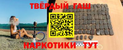герыч Красноармейск