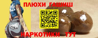 jwh Котовск