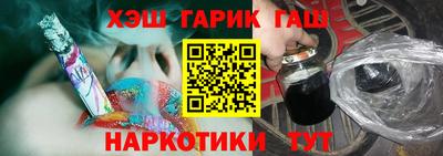герыч Красноармейск