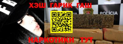герыч Красноармейск