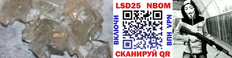 Купить  Вологда  Лсд 25 экстази кислота 
