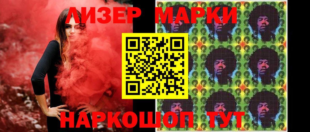 Лсд 25 экстази ecstasy Вологда