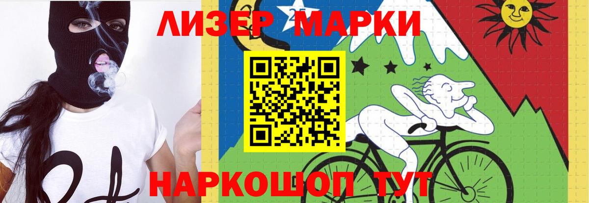 LSD-25 экстази ecstasy  LSD-25 экстази кислота  OMG вход  Вологда 