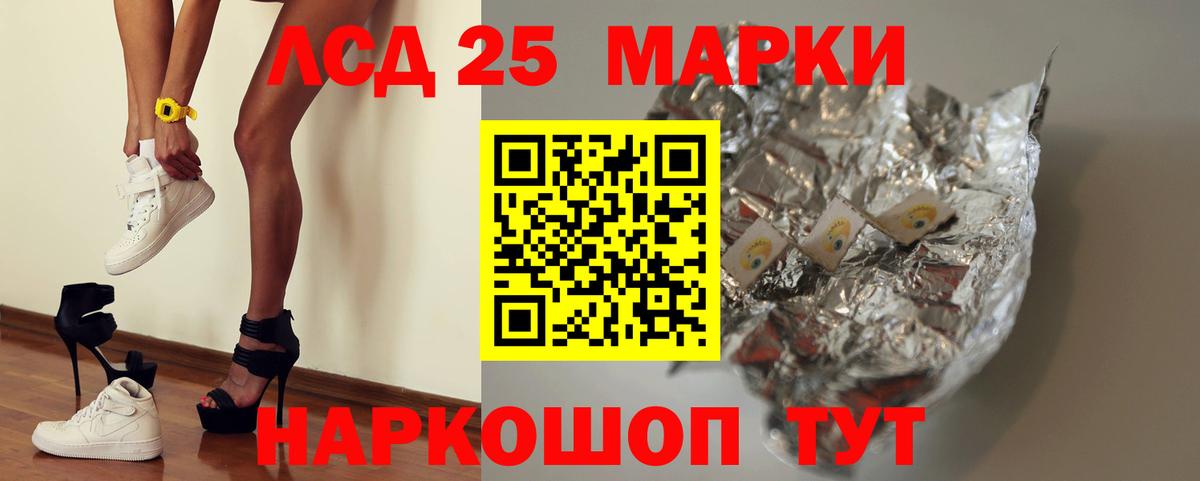 LSD-25 экстази кислота  Вход с VPN  Вологда 
