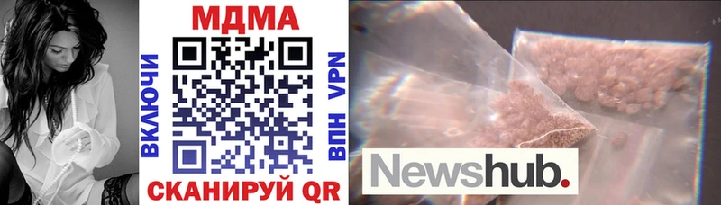 MDMA кристаллы  Купить  Вологда 