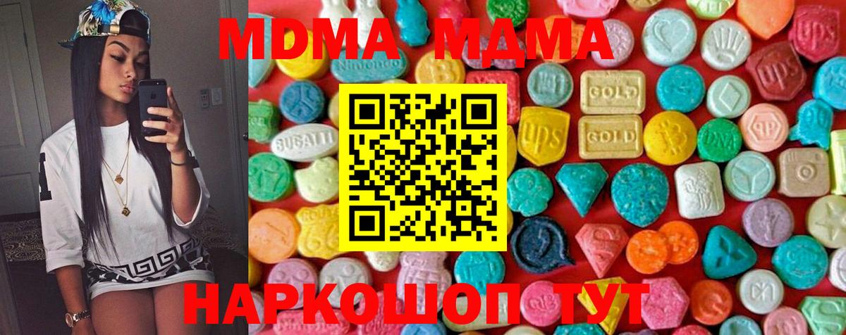 Конопля  Вход с VPN  Лсд 25  АМФЕТАМИН   Кокаин  Вологда  НБОМе  Гашиш  МЕФ кристаллы  ГАШ 
